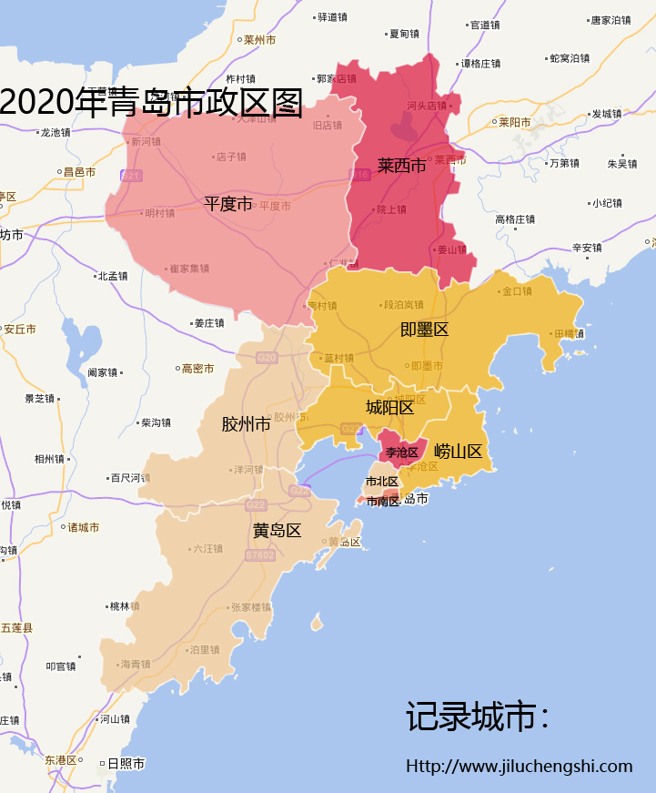 青岛市行政区划图